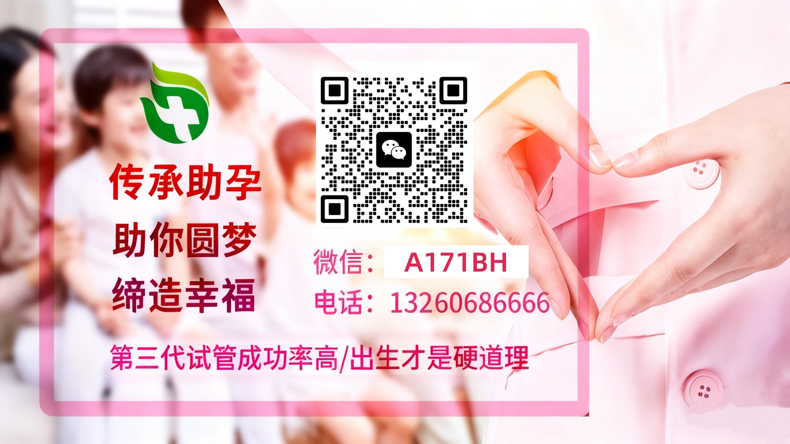 国内供卵三代 试管婴儿科普